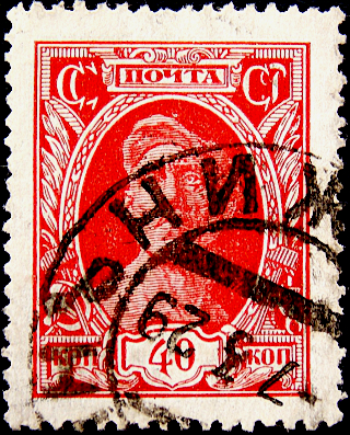  1927    .  40 .  8 . (5)